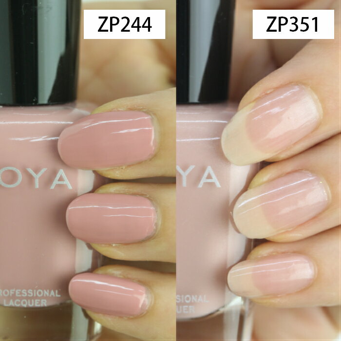 楽天市場 Zoya ネイル ゾーヤ ネイルカラー 売れ筋 ベージュ系 Zp244 Zp351 Zp706 Zp563 Zp905 自爪 の為に作られた ネイル にやさしい 自然派 マニキュア Zoya セルフネイル にもおすすめ 肌色 人気色 トップ10 マニキュア通販 大人ネイル