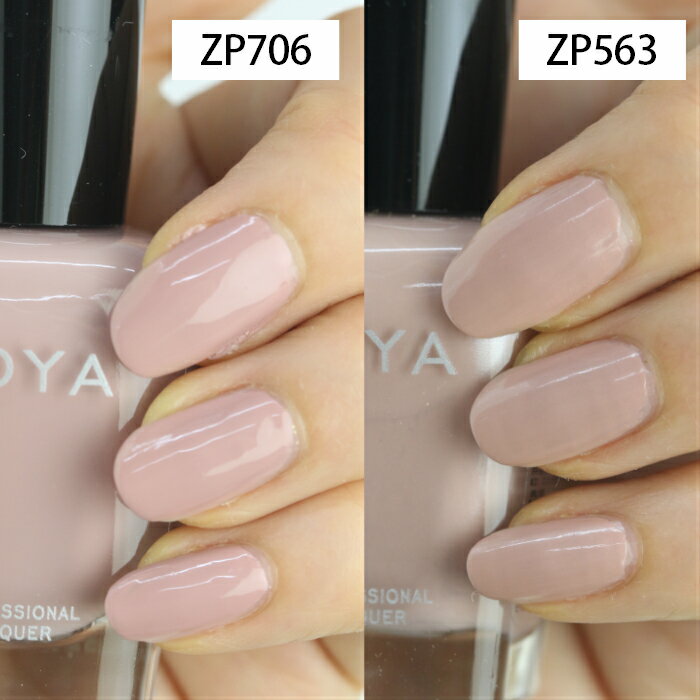 楽天市場 Zoya ネイル ゾーヤ ネイルカラー 売れ筋 ベージュ系 Zp244 Zp351 Zp706 Zp563 Zp905 自爪 の為に作られた ネイル にやさしい 自然派 マニキュア Zoya セルフネイル にもおすすめ 肌色 人気色 トップ10 マニキュア通販 大人ネイル