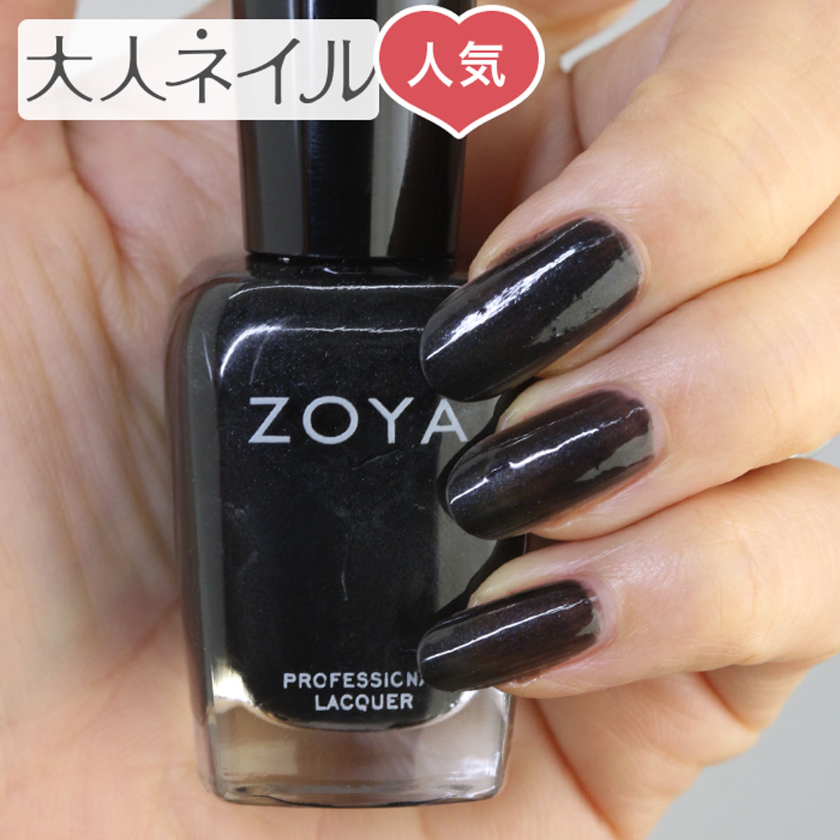 ZOYA / ZP387 RAVEN / 15ml