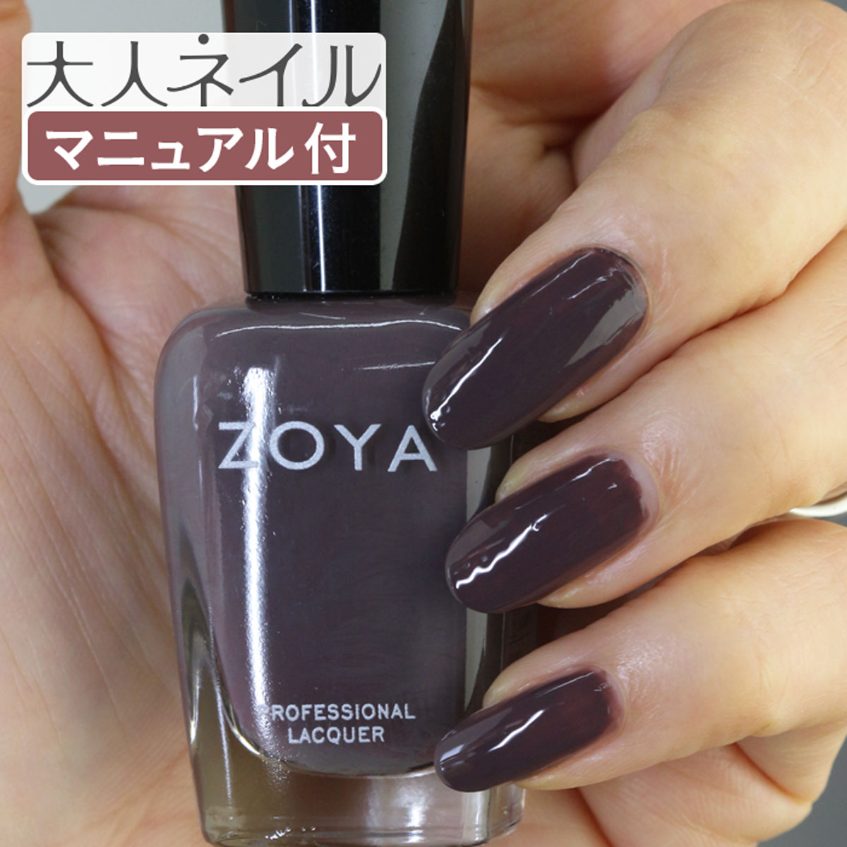 ZOYA / ZP565 PETRA / 15ml