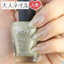 ZOYA ゾーヤ ネイルカラー ZP698 15mL TOMOKO トモコ 自爪 の為に作られた ネイル にやさしい 自然派 マニキュア zoya セルフネイル にもおすすめ 人気色 トップ5 ラメ シャンパン シルバー ピクシーダスト