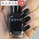 【期間限定クーポン配布中】ZOYA ゾーヤ ネイルカラー ZP771 15mL WILLA ウィラ 自爪 の為に作られた ネイル にやさしい 自然派 マニキュア zoya セルフネイル にもおすすめ 肌色 人気色 トップ5 ブラック 黒