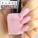 ZOYA ゾーヤ ネイルカラー ZP886 15mL Jordan ジョーダン 自爪 の為に作られた ネイル にやさしい 自然派 マニキュア zoya セルフネ...