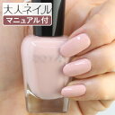 ZOYA ゾーヤ ネイルカラー ZP1015 15mL STEPH ステフ 自爪 の為に作られた ネイル にやさしい 自然派 マニキュア zoya セルフネイル にもおすすめ ピンク クリーム うすピンク