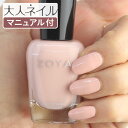 ZOYA ゾーヤ ネイルカラー ZP1025 15mL ENZA エンザ 自爪 の為に作られた ネイル にやさしい 自然派 マニキュア zoya セルフネイル にもおすすめ クリーム ピンク 春カラー 春ネイル
