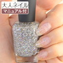 【期間限定クーポン配布中】ZOYA ゾ