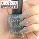 【期間限定クーポン配布中】ZOYA ゾ