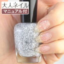 ZOYA ゾーヤ ネイルカラー ZP989 15mL DALLAS ダラス 自爪 の為に作られた ネイル にやさしい 自然派 マニキュア zoya セルフネイル にもおすすめ シルバーラメ ホワイト 水玉 ドット クリア 冬lame