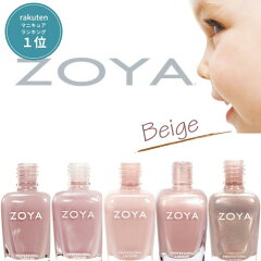 https://thumbnail.image.rakuten.co.jp/@0_mall/fitone/cabinet/06022495/07041224/zoya-beige.jpg