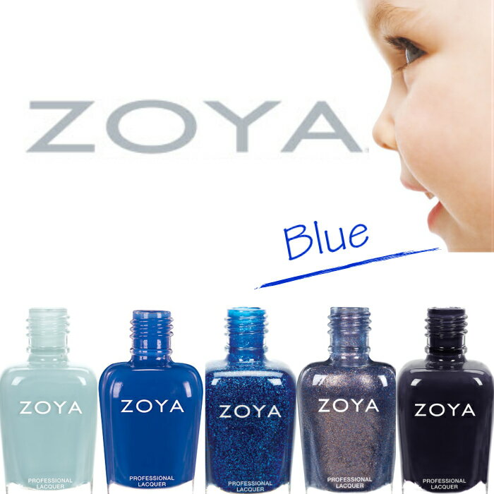 ZOYA ゾーヤ ネイルカラー 売れ筋ブルー系 ZP828 ZP1039 ZP686 ZP952 ZP913 自爪 の為に作られた ネイル にやさしい 自然派 マニキュア..