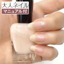 ZOYA ゾーヤ ゾヤ ネイルカラー ZP300 15mL BAILEY ベイリー 自爪 ネイル 爪にやさしい 自然派 マニキュア zoya セルフネイル にも...