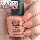 OPI オーピーアイ ネイルラッカー NL-M88 CoralingYourSpiritAnimal Creme オレンジ コーラル ペディキュア マニキュア ポリッシュ セルフネイル r-orange