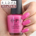 OPI オーピーアイ NL-M91 TelenovelaMeAboutIt Pearl ネイル ネイルカラー ネイルポリッシュ マニキュア ピンク ビビットピンク ペディキュア マニキュア r-pink