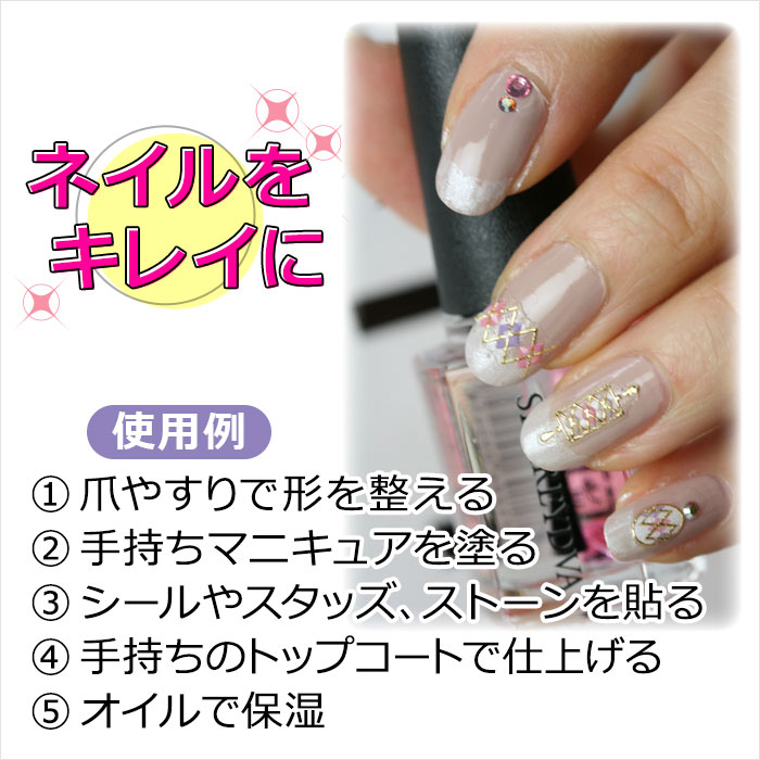 楽天市場 期間限定クーポン配布中 Opiネイル福袋 ネイル アイテム8点セット マニキュア Opi ハンドクリーム キューティクルオイル 爪やすり リムーバーポンプ ネイルシール インフィニットシャイン リムーバー マニキュア通販 大人ネイル
