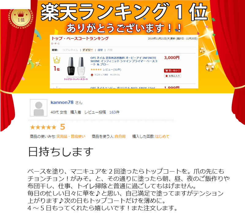 OPI トップコート ベースコート ネイル 定形外送料無料 オーピーアイ INFINITE SHINE インフィニット シャイン プライマー ベース ＆ プロステイ トップ IS P06 opi マニキュア用 ネイルカラー ネイルポリッシュ セルフネイル 速乾 ツヤツヤ