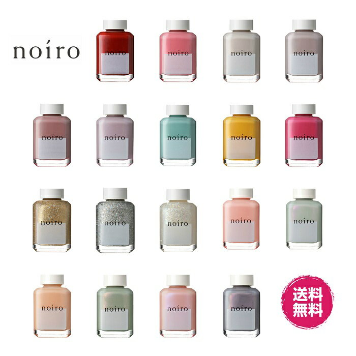 noiro ネイル ノイロ 11ml 爪に 優しい 偏光パール マニキュア セルフネイル きれい ポリッシュ オフィス s001 s002 s003 s004 s005 s006 s007 s008 s009 s010 s011 s012 s013 s014 s015 s016 s017 s018 s019 s020 s021 s022