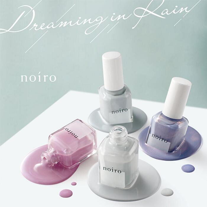 【送料無料】ネイル noiro ノイロ ネイルカラー 11ml Dreaming in Rain ドリーミングレイン 偏光パール 爪に 優しい …