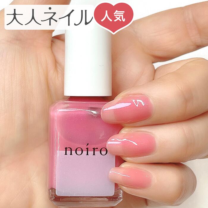 noiro ノイロ ネイルカラー S035 cheery bonbon 11ml 新色 春カラー ピンク 指先 手 きれい ポリッシュ 春ネイル 爪に 優しい マニキュア セルフネイル 透明感ピンク