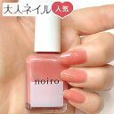 【送料無料】noiro ノイロ ネイルカラー S039 merry jam11ml 新色 春カラー ピンク 指先 手 きれい ポリッシュ 春ネイル 爪に 優しい...