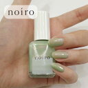 【送料無料】noiro ノイロ ネイルカラー S059 chou no mori 11ml 爪に 優しい マニキュア セルフネイル ラメ 指先 手 きれい ポリ...