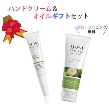 母の日ギフト[ギフトセット]プロスパ ハンド＆ネイルケアセット opi ネイルケア ギフト 宅配送料無料