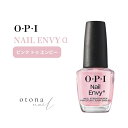 【期間限定クーポン配布中】 国内正規品 OPI(オーピーアイ) NAIL ENVY ネイルエンビーa カラー NT223 Pink to Envy ピンク トゥ エンビー カラー＋爪強化剤 トリートメントopi マニキュア ネイルカラー ネイルポリッシュ セルフネイル 速乾 ピンク クリア シアー 透明 補強