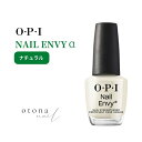  国内正規品 ネイルエンビーα ナチュラル OPI オーピーアイ 15ml 爪強化剤 ネイルケア sale 補強 ネイルエンビィ メンズ