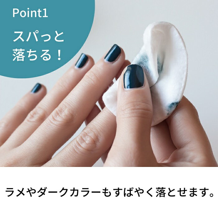 正規代理店 日本製 オフ remover ジェルネイル 40ml アセトン ジェルリムーバー お買い物マラソン 正規代理店 日本製 オフ remover ジェルネイル 40ml アセトン ジェルリムーバー お買い物マラソン