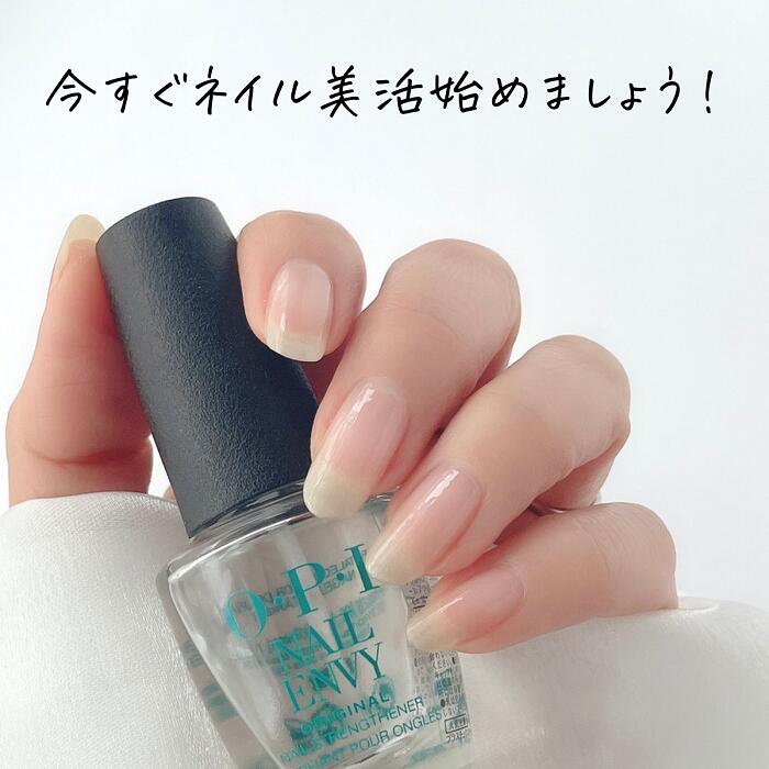 Opi ネイルエンビー アセトンフリーリムーバーセット 爪割れ防止 ネイルケアセット Opi オーピーアイ 大人ネイル アセトンフリー リムーバー 爪割れ 割れる 薄爪 二枚爪 ネイルケア 売れ筋商品