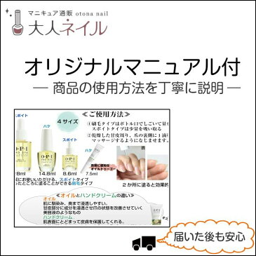 【期間限定クーポン配布中】お得セット!OPI プロスパ ネイル&キューティクルオイル トゥゴー (CUTICLE OIL TO GO)7.5ml 5本セット ネイルケア 甘皮 保湿