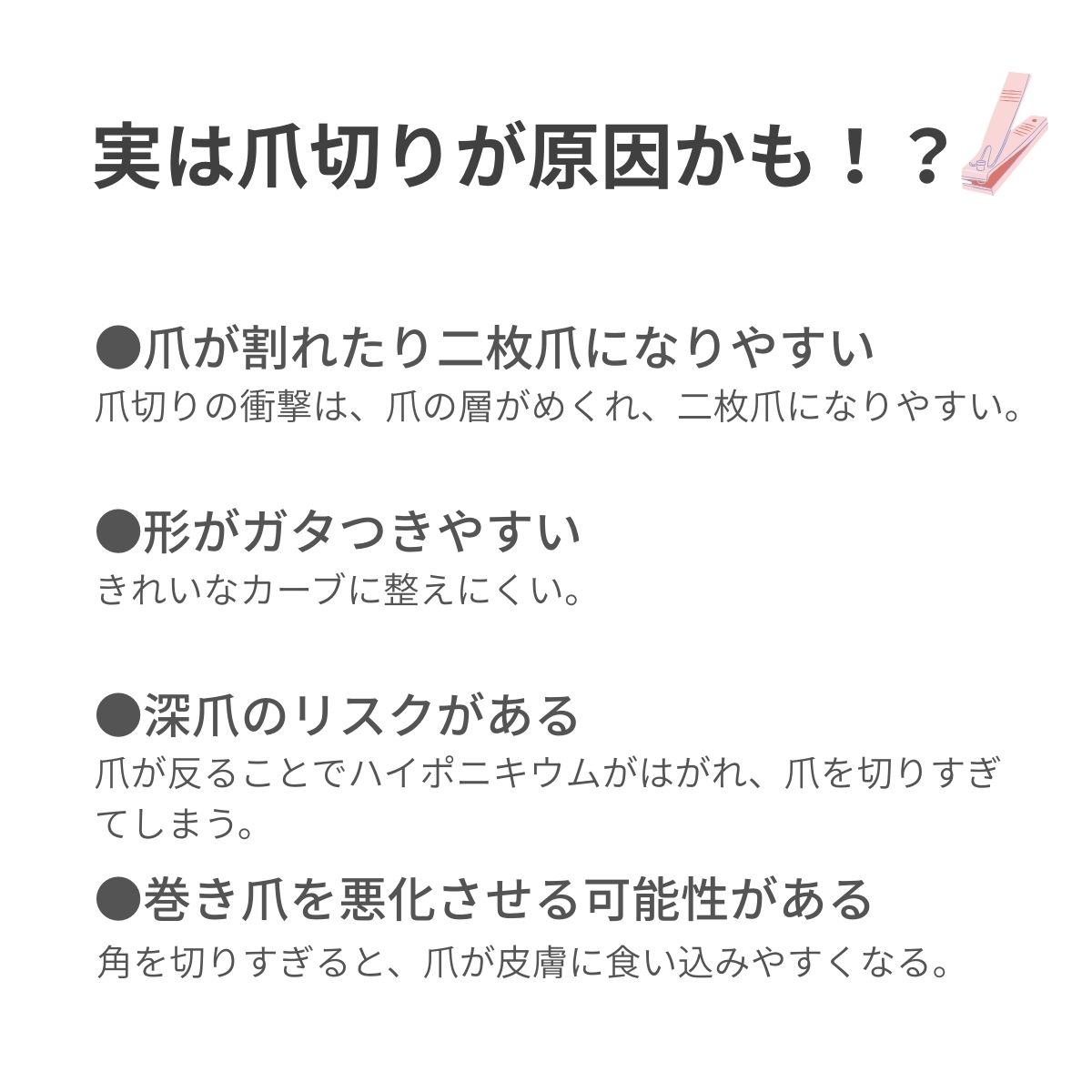 otonanail(大人ネイル) 爪やすり2点セット 爪やすり スポンジ ファイル nail file ...