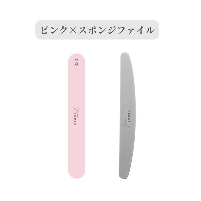 楽天市場】爪やすり セットの通販