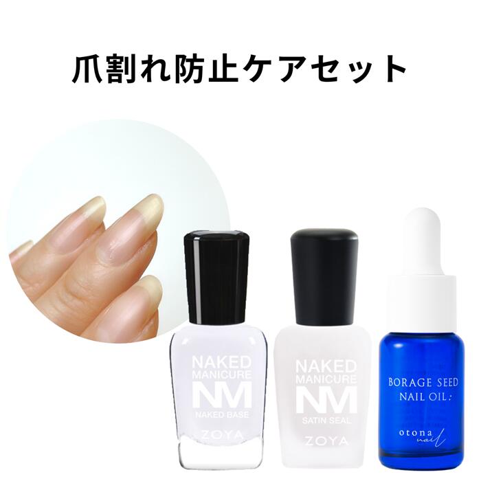 【LCN公式認定店】選べるLCN16ml（容量2倍タイプ）セット 3種類から組み合わせ自由に3本 1本3200円 ダイヤモンドパワー アンティセプト ネイルセラム 16ml 組み合わせ自由 爪の補強 トップコート ベースコート 爪の抗菌オイル 爪の洗浄液 爪に栄養成分を与える お得セット