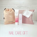 【ラッピング送料無料】noiro ケアギフトセット ネイルオイル ハンドクリーム プレゼント ギフト クリスマス