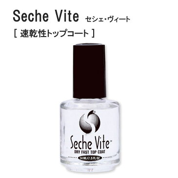 Seche セシィ・ヴィート トップコート 抜群のツヤを放つ速乾性トップコート 検定 内容量14ml sale