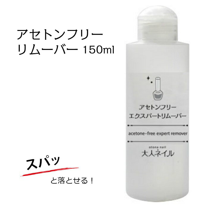 除光液の代用アイテム 方法6選 これでもマニキュアは綺麗に落ちる 暮らし の