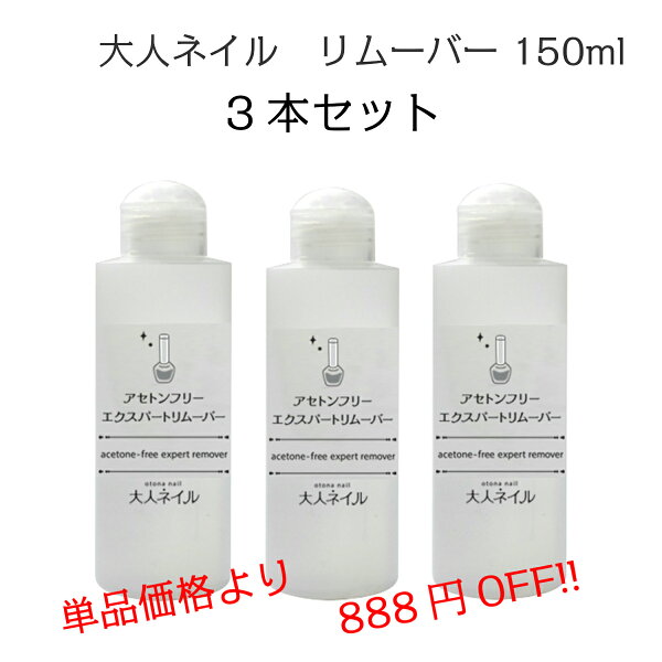アセトンフリー 除光液 みんな探してる人気モノ アセトンフリー 除光液 美容 コスメ 香水 アセトンフリー 除光液 みんな探してる人気モノ アセトンフリー 除光液 美容 コスメ 香水