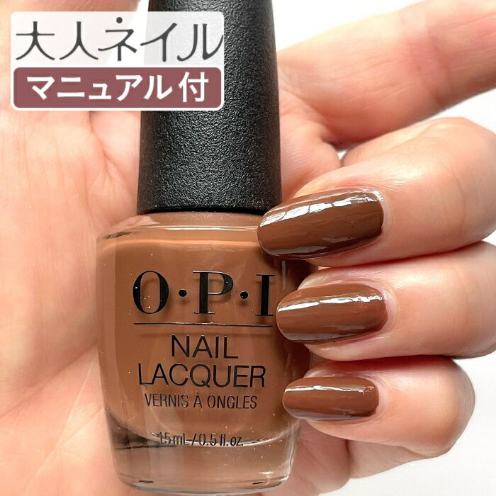 OPI ԡ NL N80 cliffside karaoke ե 饪 15ml ֥饦 祳졼 ޥå ...