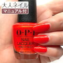  OPI オーピーアイ NL N83 pch lovesong PCH ラブソング 15ml オレンジ パール マニキュア ポリッシュ ネイル 夏ネイル 夏カラー ペディキュア neon 2023orangeblue