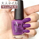 OPI オーピーアイ NL LA11 Violet Visionary バイオレット ビジョナリー 15ml バイオレット パープル マット マニキュア ポリッシュ ネイル 秋ネイル 秋カラー 葡萄色 ハロウィン