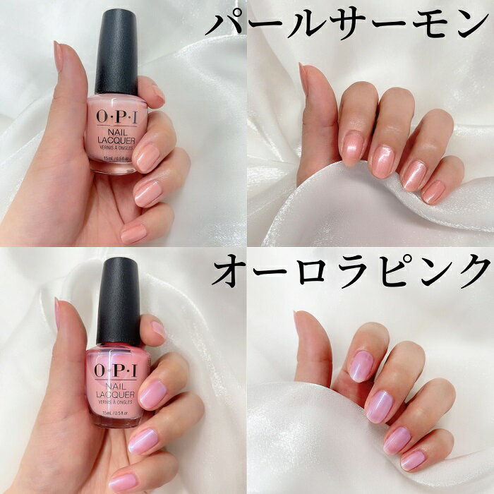 2021福袋】 オーピーアイ マニキュア S79 ネイルラッカー OPI NL 新品 15ml ネイル用品 ネイルカラー 2021福袋】 オーピーアイ マニキュア S79 ネイルラッカー OPI NL 新品 15ml ネイル用品 ネイルカラー