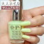 【期間限定クーポン配布中】OPI INFINITE SHINE インフィニット シャイン ISL D56 The Pass is Always Greener ザ パス イズ オールウェイズ グリーナー 15ml マット グリーン パステル マニキュア ポリッシュ ネイル 速乾 ペディキュア 夏ネイル spring-g 2,178円