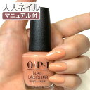 OPI オーピーアイ NL B012 The Future is You ザ フゥーチャー イズ ユー 15ml シマー マニキュア ポリッシュ ネイル ペディキュア ベージュ ラメ 夏ネイル 夏カラー