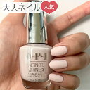 オー・ピー・アイ(O・P・I) マニキュア 【期間限定クーポン配布中】OPI INFINITE SHINE インフィニット シャイン ISL S001 Pink in Bio ピンク イン バイオ 15ml ソフトピンク マニキュア ポリッシュ ネイル 速乾