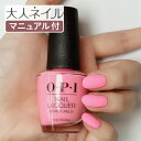 OPI オーピーアイ NL P001 I Quit My Day Job アイ クイット マイ デイ ジョブ 15ml バブルガム ピンク マニキュア ポリッシュ ネイル