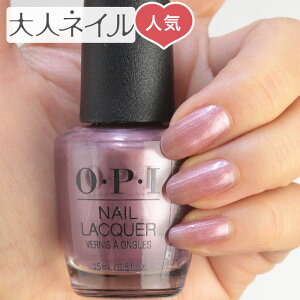 【期間限定クーポン配布中】OPI オーピーアイ NL-I63 Reykjavik Has All the Hot Spots Pearl レイキャヴィク ハズ オール ザ ホット スポット opi マニキュア ネイルカラー ネイルポリッシュ セルフネイル 速乾 パール r-pink r-purple