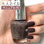 OPI INFINITE SHINE ե˥å 㥤 IS-LI55 Krona-logical Order Creme opi ޥ˥奢 顼 ݥå եͥ ® ֥饦 㿧 ץå֥饦 ޥå r-brown 祳