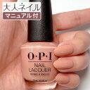 【期間限定クーポン配布中】OPI オーピーアイ NL A15 Dulce de Leche ドルセ デ レチェ opi マニキュア ネイルカラー ネイルポリッシュ セルフネイル 速乾 ピンクベージュ opi マット r-pink r-beige