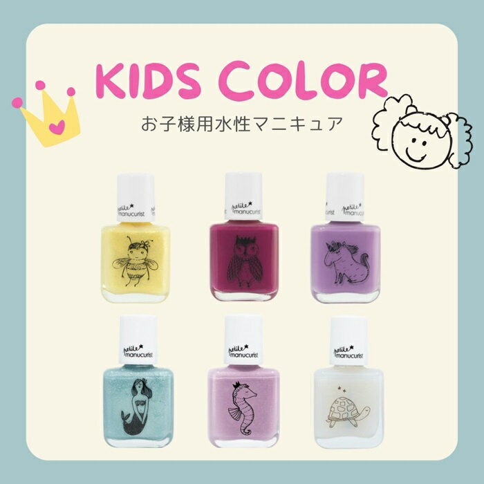 プティ キッズネイルカラー / ピア 27006 / 8ml