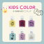 ֡ڴָꥯݥmanucurist ץƥ åͥ륫顼 8ml Ҷѥͥ ޤˤ䤵 ñȤ ¿ ޥ˥奢 petite kids nail color  İ и  ץ쥼  ձ ݰפ򸫤